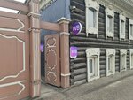 Wildberries (Timiryazev street, 38) ، نقطة تسليم
