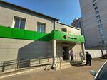 5Post (Radischeva Street, 5А), punto de entrega