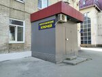Изготовление ключей (Astrakhanskaya ulitsa, 118В), fabricación y reparación de llaves