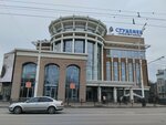 Crazy Hockey (Sovetskaya Street, 107Г), sports store