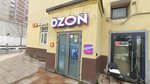 Сберлогистика (Bolshaya Serpukhovskaya Street, 46с34), servicio postamat