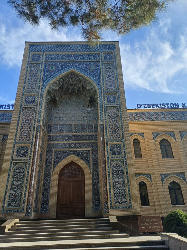 Religious education International Islamic Academy Of Uzbekistan, Tashkent, photo