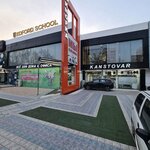 Knopka (Hiromiy passage 1, 18), stationery store