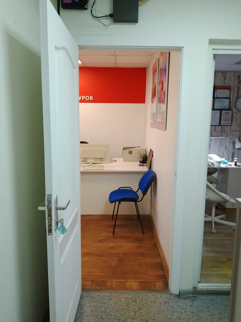 Travel agency Sunmar, Moscow, photo