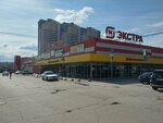 Рбт-zip (Kirova Avenue, 308) ، قطع الغيار والملحقات للأجهزة المنزلية