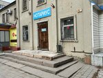 Advokat Moiseev M. A. (Amangeldi kóshesi, 96), attorney
