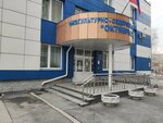 Бадминтон (Bolshakova Street, 11), club deportivo, sección