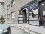 Модная квартира Нади Шадриной (Krasniy Avenue, 99), beauty salon
