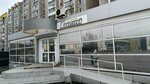 Кафетерий (Krasnoznamyonnaya ulitsa, 1А), cafe