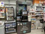 Coffee To Go (Moscow, Novomoskovskiy Administrative Okrug, Scherbinka District, Chechyorsky Drive, 132), coffee to go