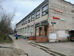Atelye (Budapeshtskaya Street, 44), reparación de ropa