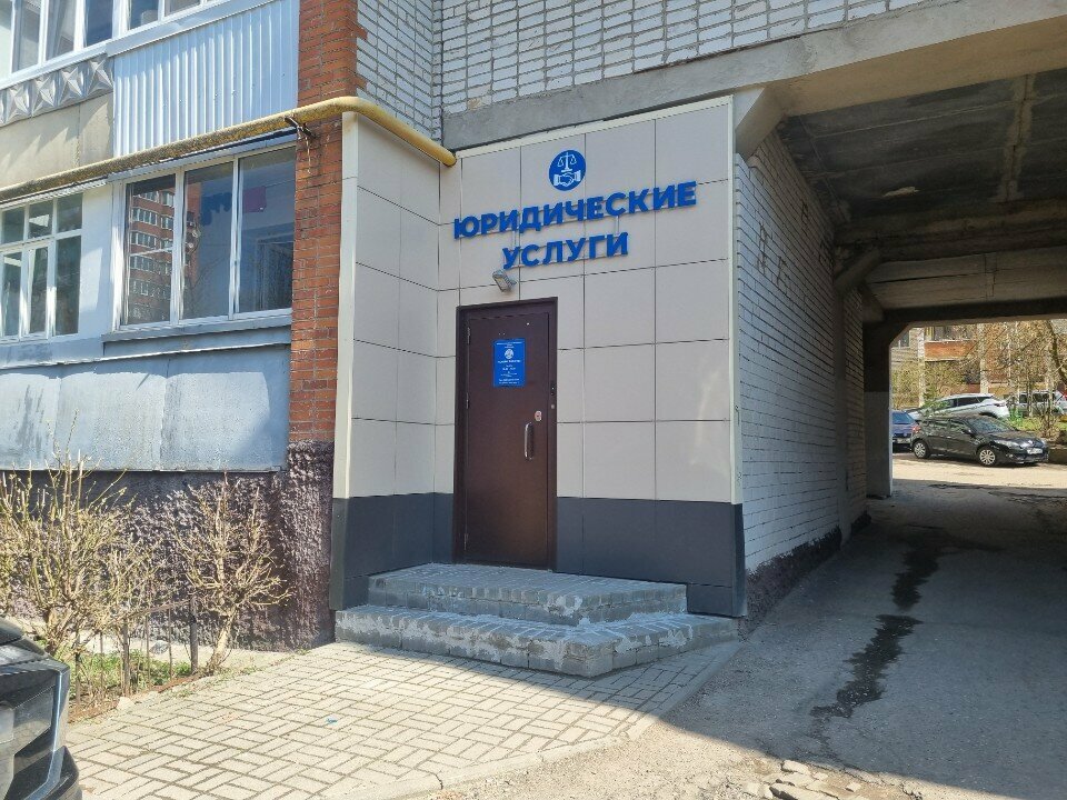 Legal services Soglasiye, Smolensk, photo