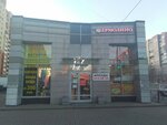 Магазин финских товаров (Komendantskiy Avenue, 34А), grocery