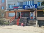 Krasnoe&Beloe (prospekt Gagarina, 48) ، محل بقالة