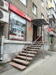 Элли (Oktyabrskaya Street, 22) ، مصففو الشعر