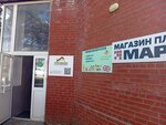 Discovery (Lesotekhnikuma Street, 24/1), foreign language courses