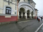 Вокзалы России (Aleutskaya Street, 2), coffee to go