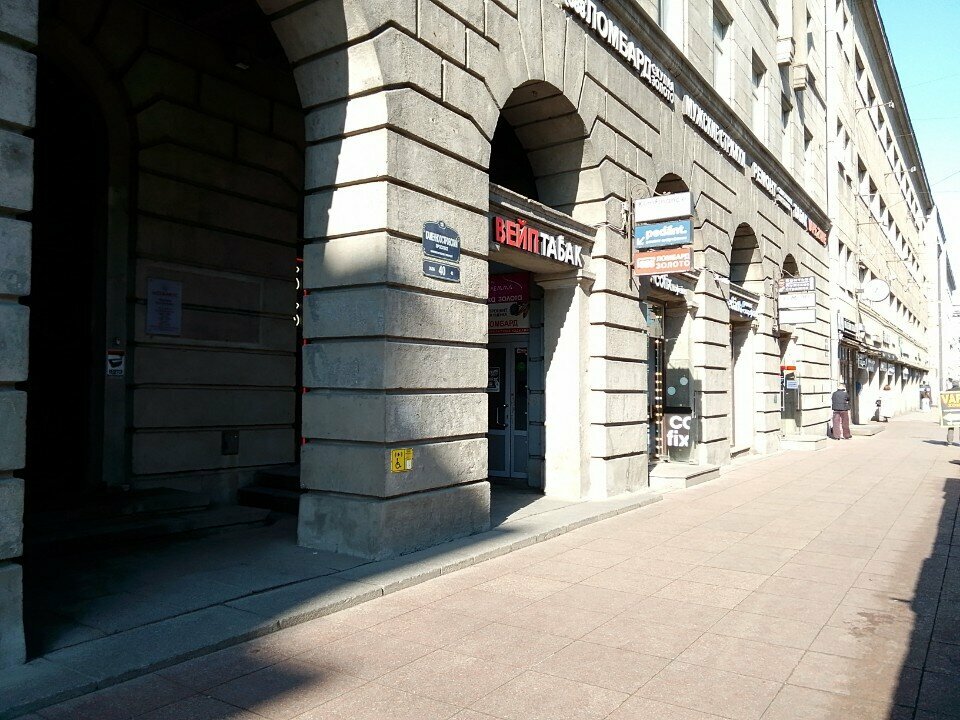 Psychological counseling Кабинет песочной терапии и психологического консультирования, Saint Petersburg, photo