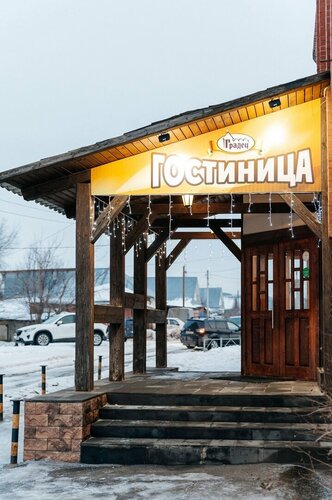 Гостиница Градец в Чайковском
