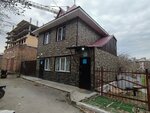 Сибирская улица, 30/1 (Sibirskaya Street, 30/1) ، نزل