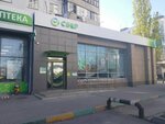 PrintBox (Dzerzhinskogo Avenue, 207) ، خدمات طباعة