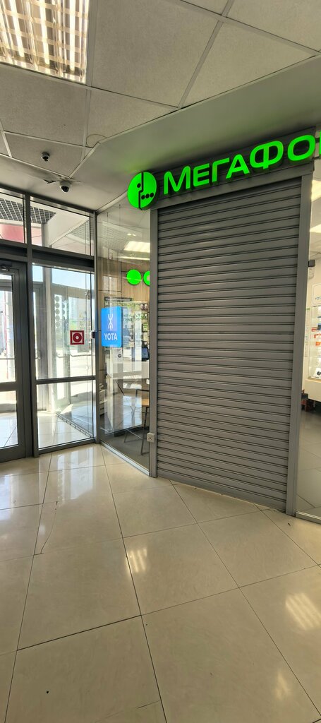 Payment terminal МегаФон, Moscow, photo