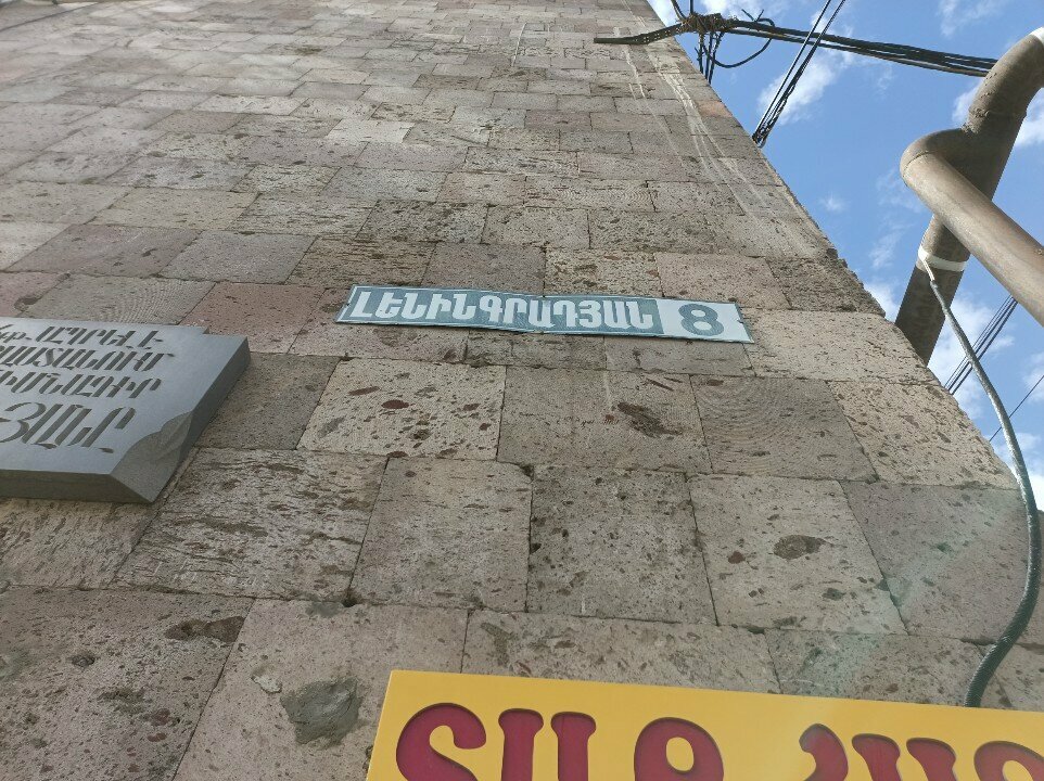 Car wash Car Wash, Yerevan, photo