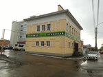 Pmu Veber (Kominterna Street, 33), beauty salon