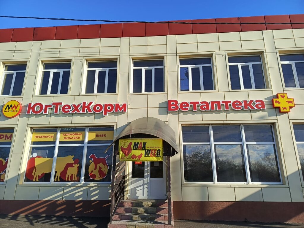Комбикорма и кормовые добавки ЮгТехКорм, Таганрог, фото