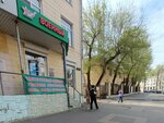 Армейский запас (Koltsovskaya Street, 7), military uniform