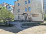 Olga Massage (Novo-Kiyevskiy pereulok, 4А), salón de masaje