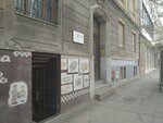 Poseidon Research Balkans D. O. O. (Zharka Zreњanina, 4) ، شركة الأدوية