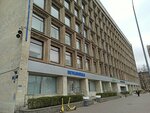 Energiya (Leninskiy Avenue, 168), business center