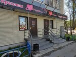 Amor (Lunacharskogo Street, 51), beauty salon