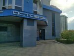 Остов (Dolgininskaya ulitsa, 4) ، شركة بناء
