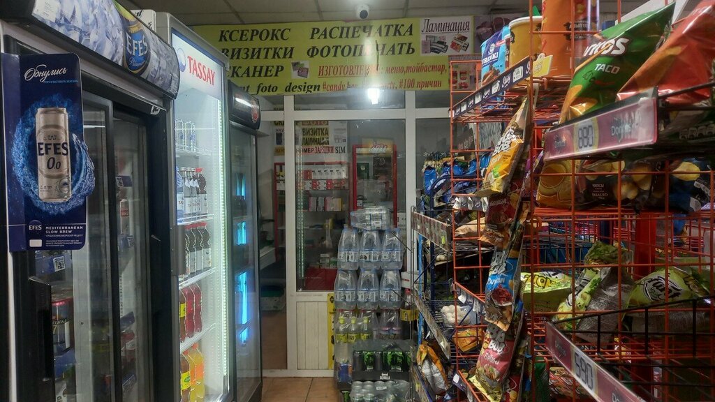 Copy center City, Chimkent, photo