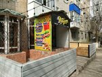 Matgam (Ayteke Bi Street, 19), fast food