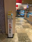 EnerGO (Narkomvod Street, 3), power bank rental