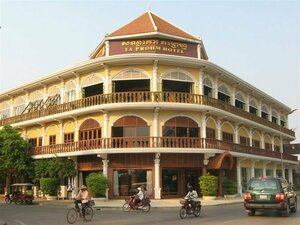 Гостиница Ta Prohm Hotel