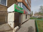 1000 Melochey (Nurǵısa Tіlendıev dańǵyly, 15/4), stationery store