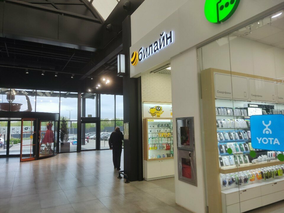 ATM Sovkombank, Samara, photo