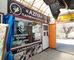 Aziya (Zabalueva Street, 76к1), hairdresser