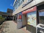 Konditerskaya (Oryol, Komsomolskaya ulitsa (dublyor)) ، الحلويات