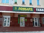 Dragotsennosti Urala (ulitsa Ramonova, 1), pawnshop