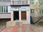 Malika (Nïkolay Gogol Street, 51/1), beauty salon