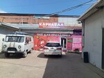 Karnaval (ulitsa Kirova, 37Б), organization of events