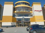 Лучшая мебель (Varshavskaya Street, 3к1Е) ، محل أثاث