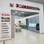 Eskiz Mebel (Sozidateley Avenue, 116) ، أثاث خزائن