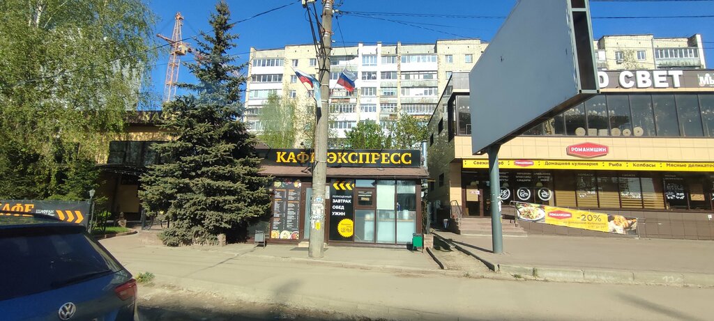 Cafe Экспресс, Smolensk, photo