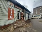 Свежее мясо (ulitsa Krupskoy, 40), butcher shop